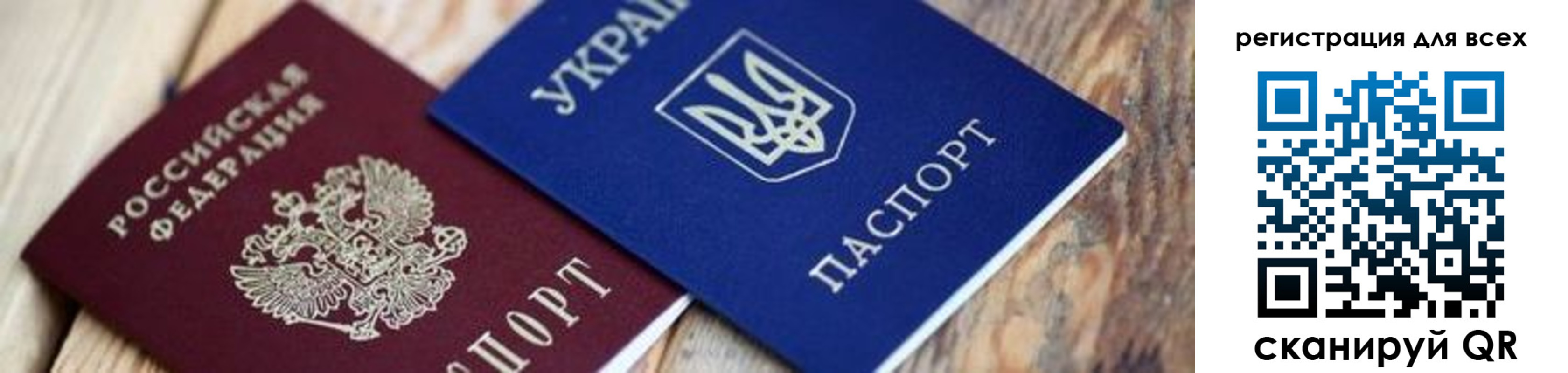 прописка для школы в Яхроме